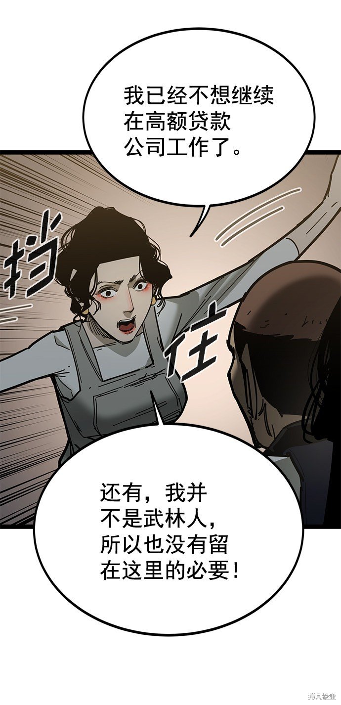 第165话