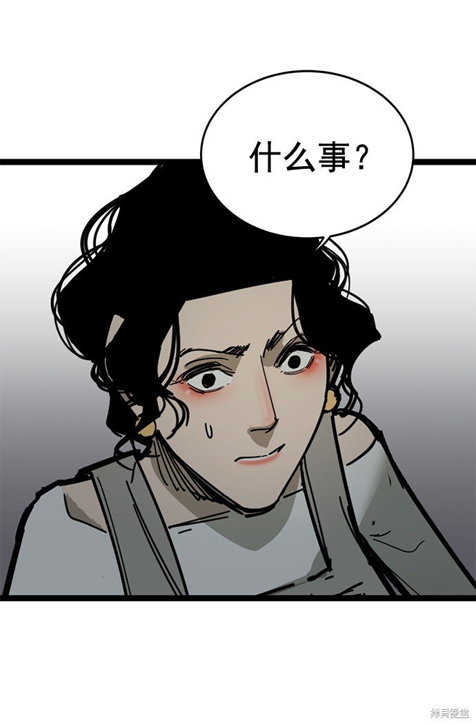 第165话