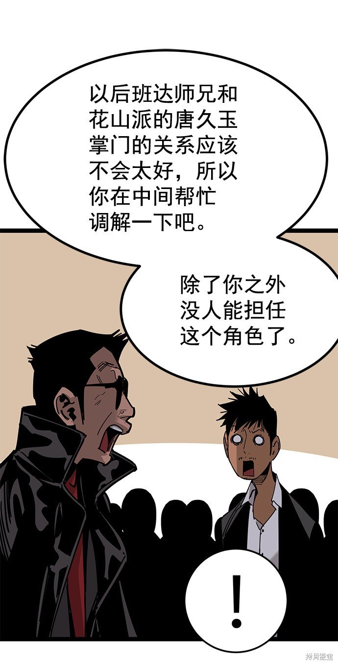 第165话