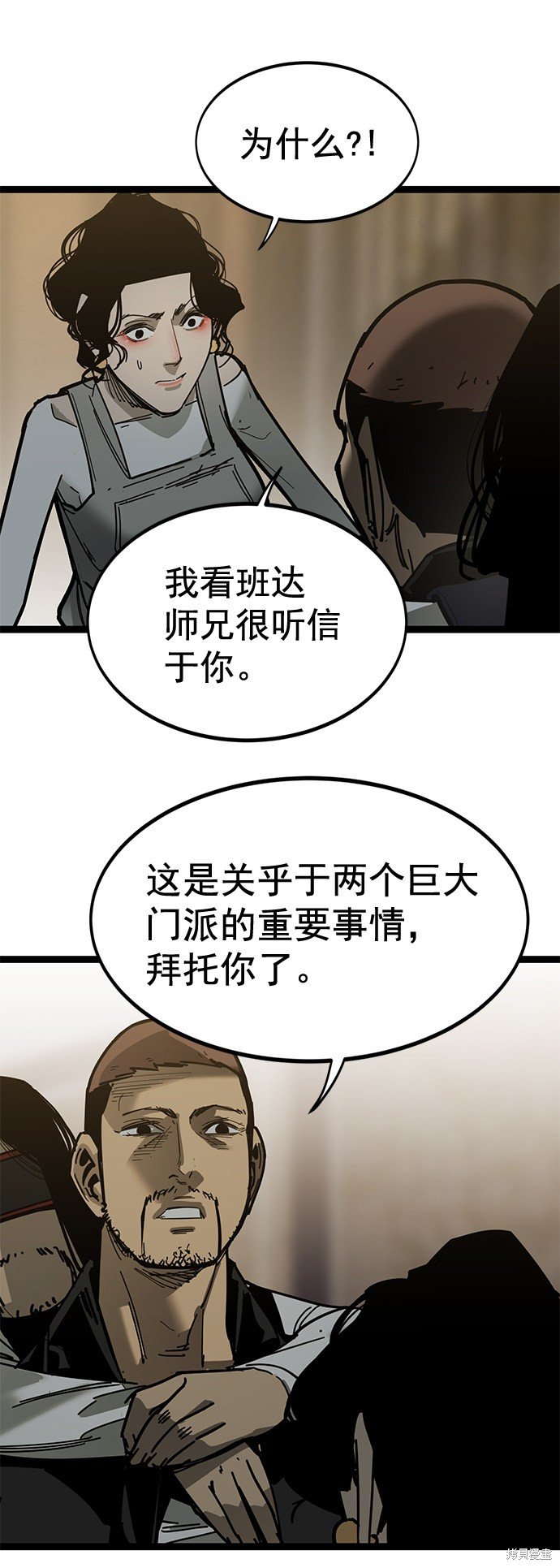 第165话