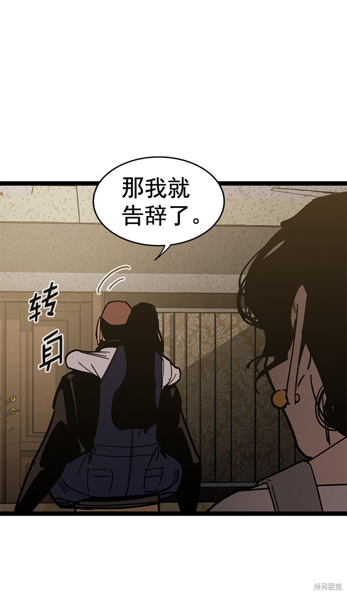 第165话