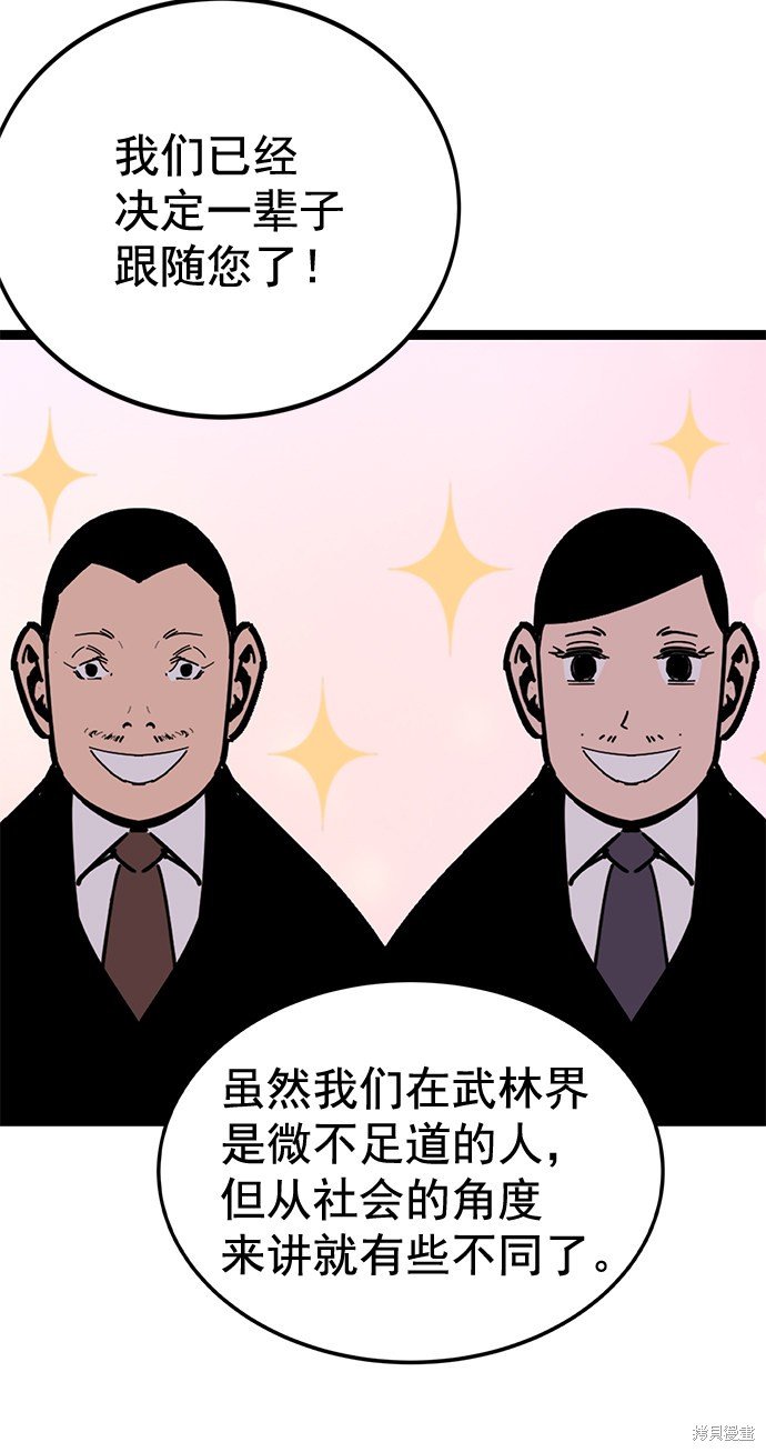 第165话