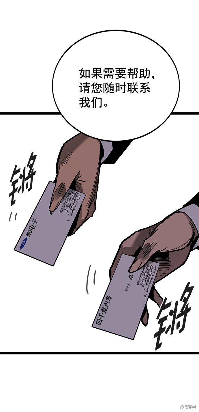 第165话