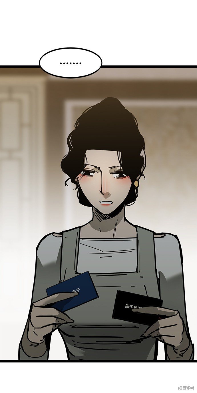第165话