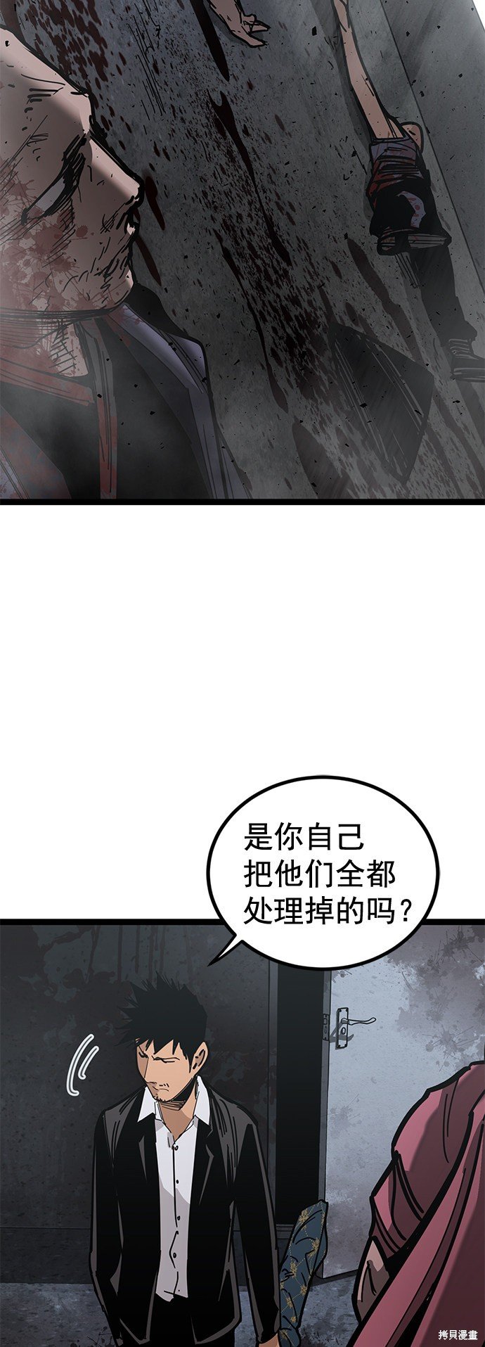 第165话