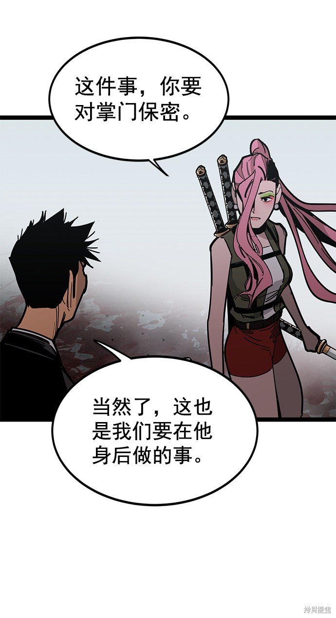 第165话