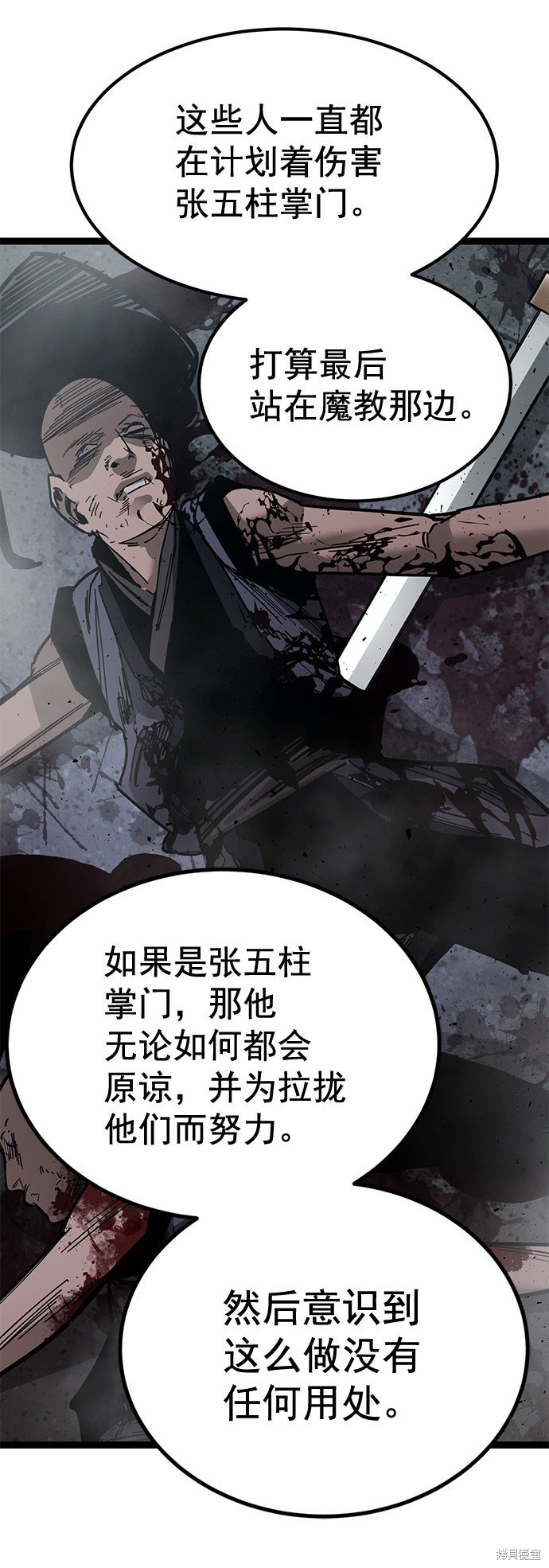 第165话