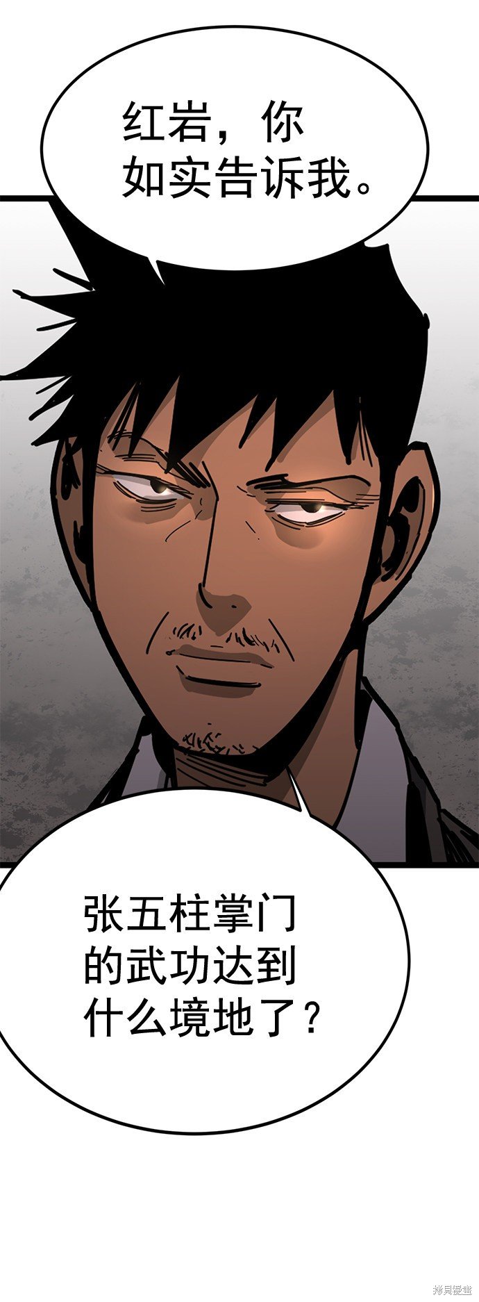 第165话