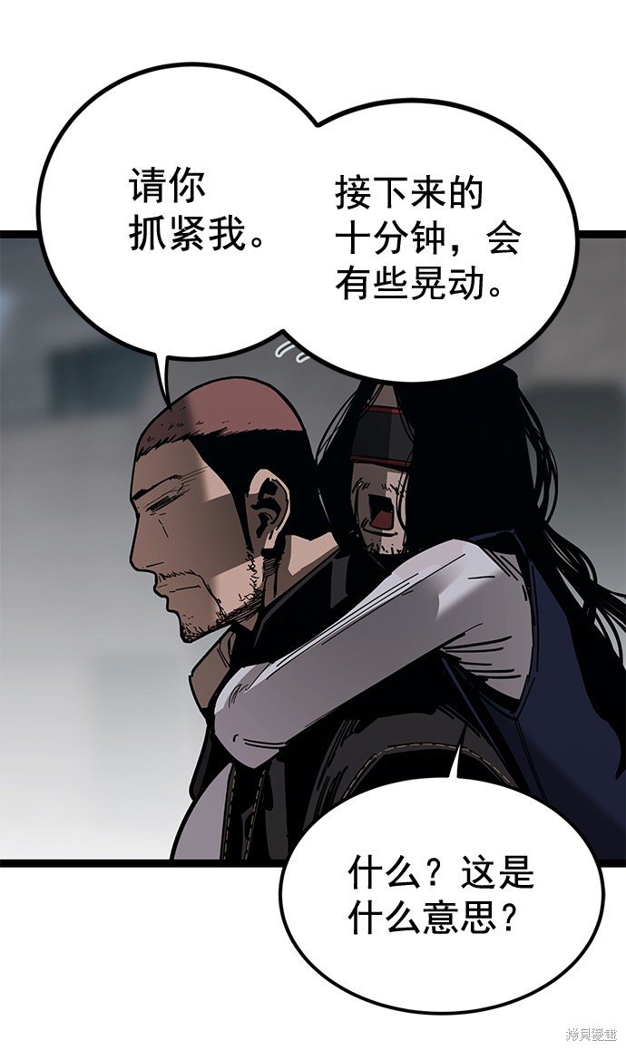 第165话
