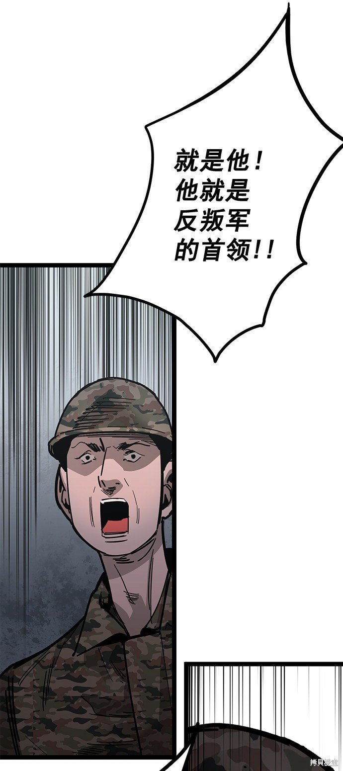 第165话