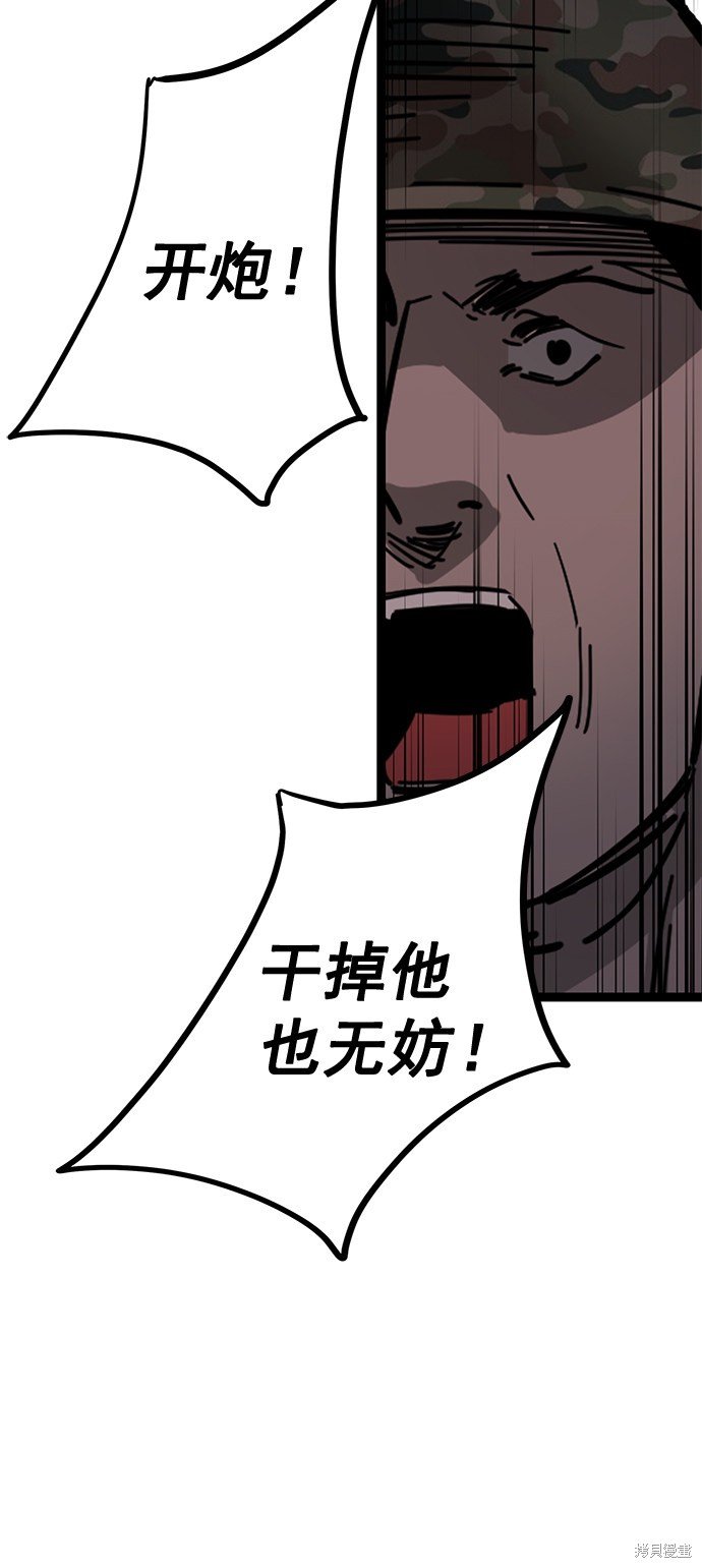 第165话