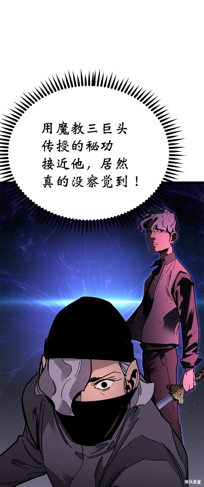第166话