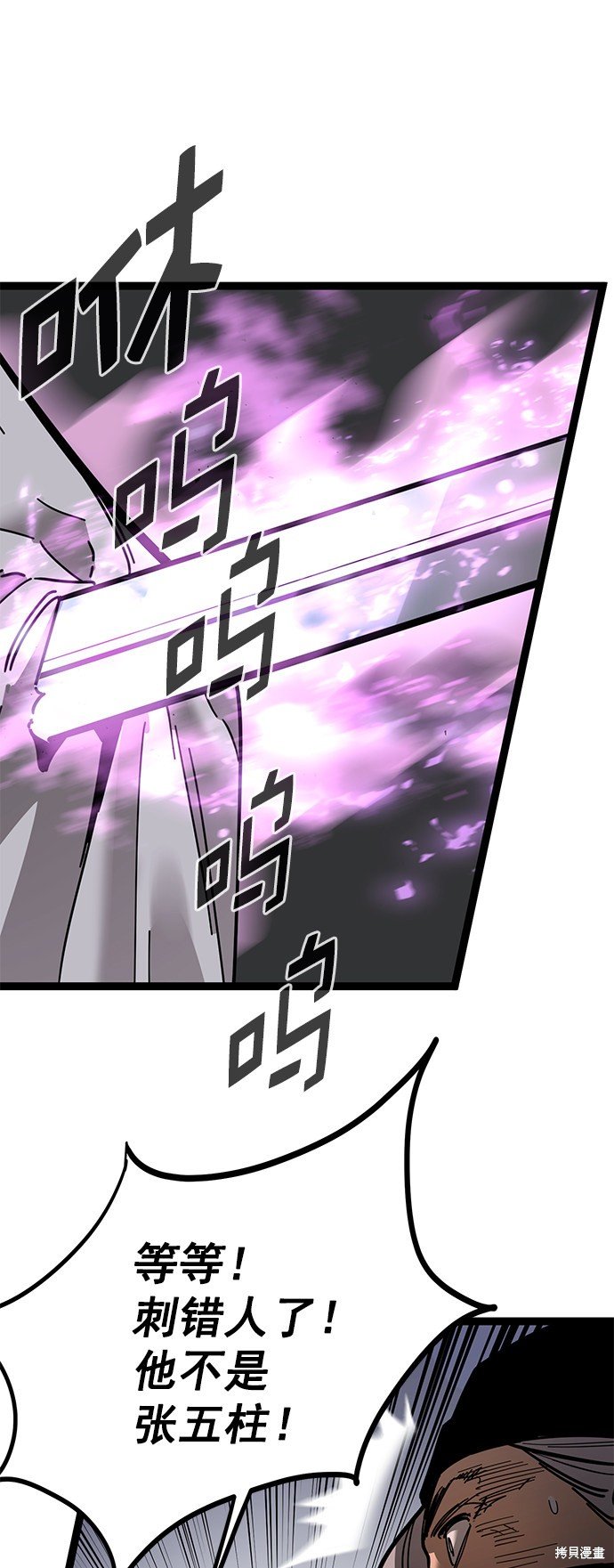 第166话