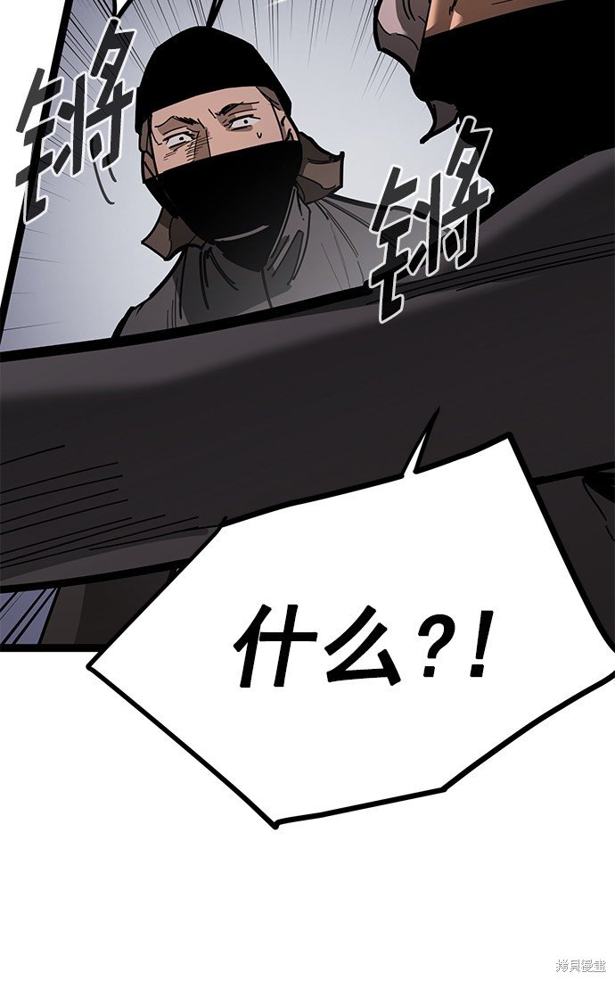 第166话