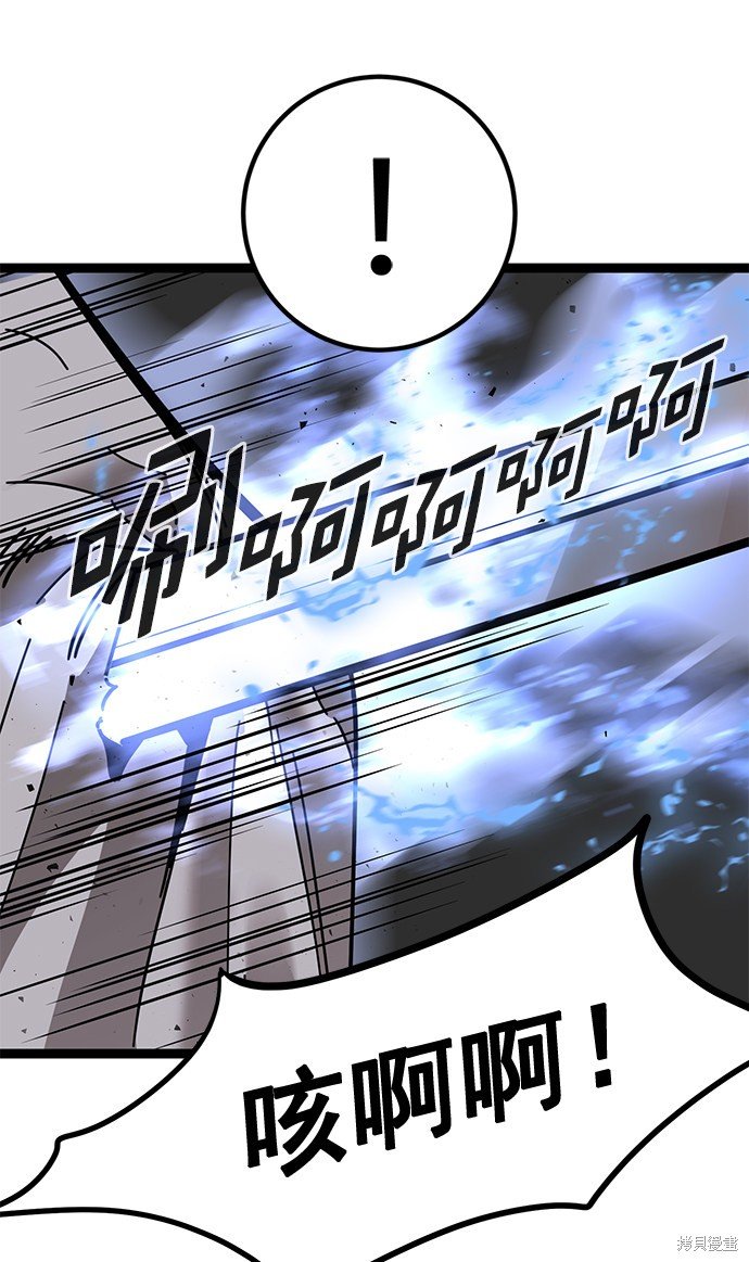 第166话
