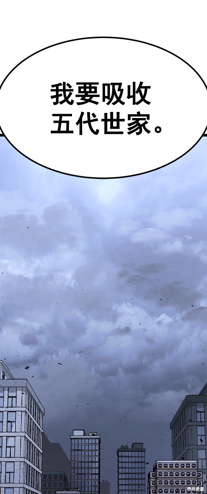 第166话