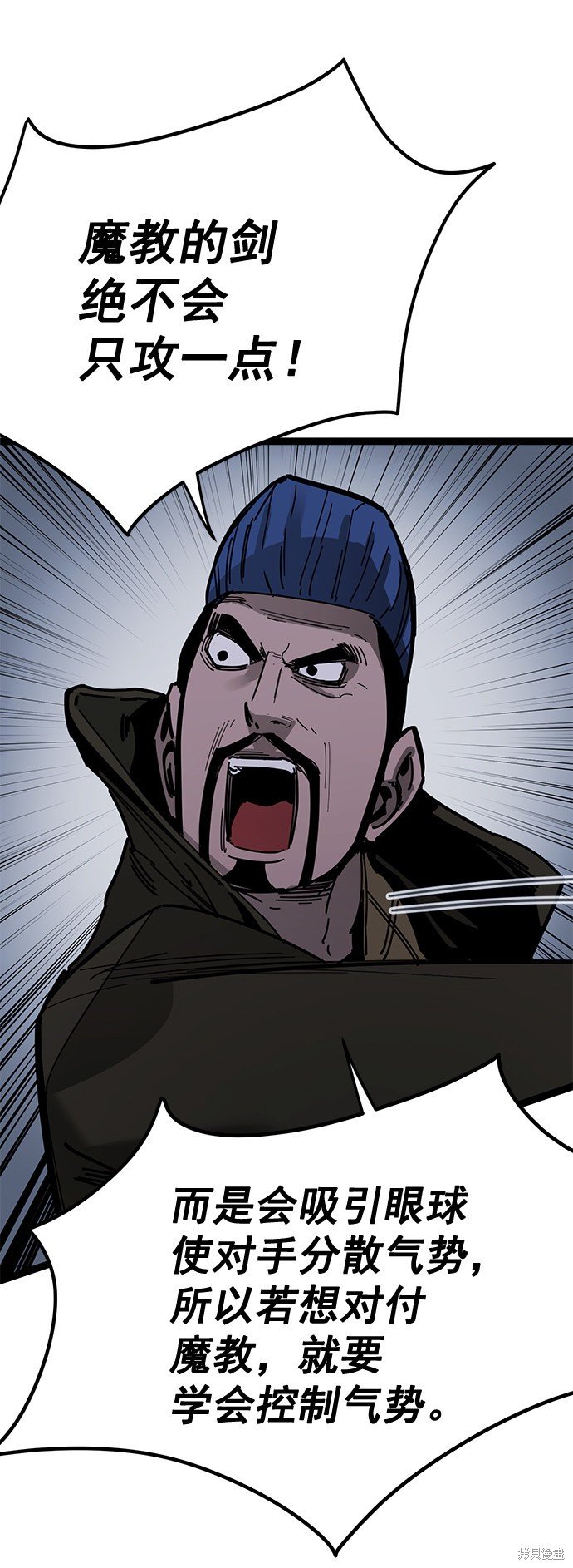 第166话
