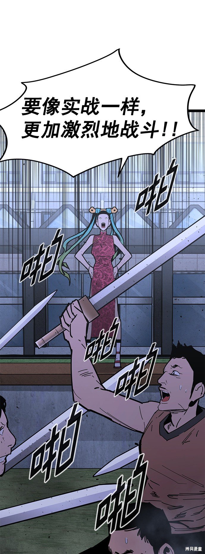 第166话