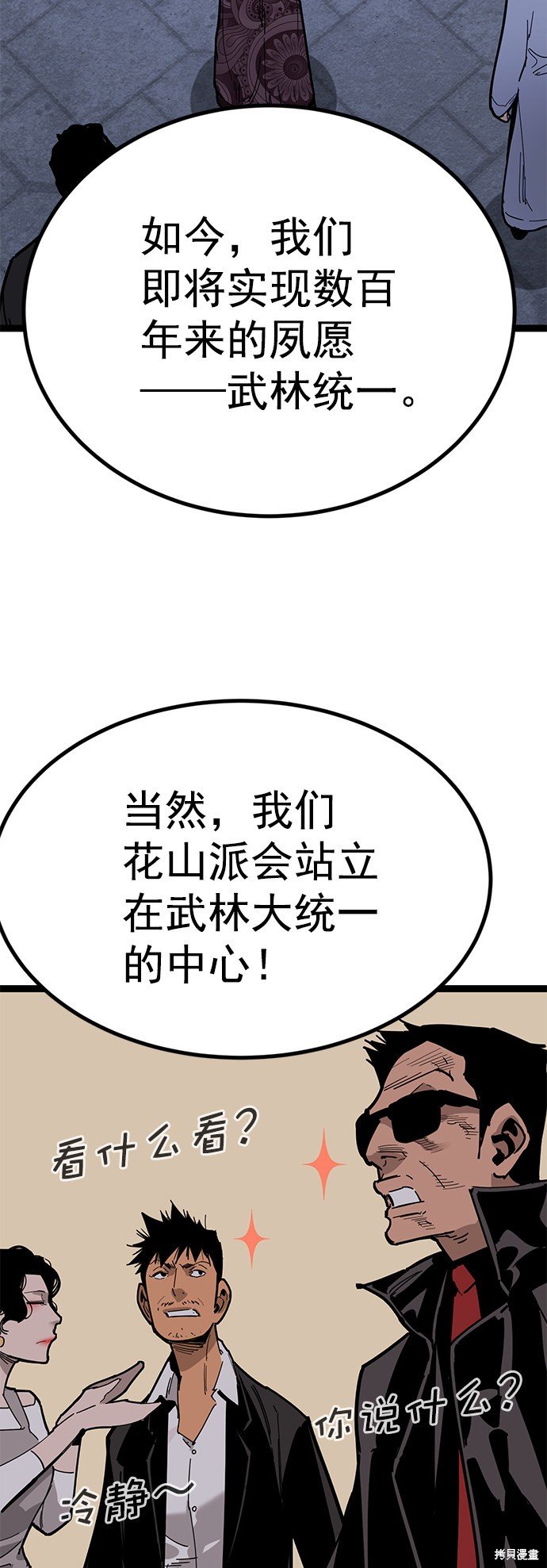 第166话