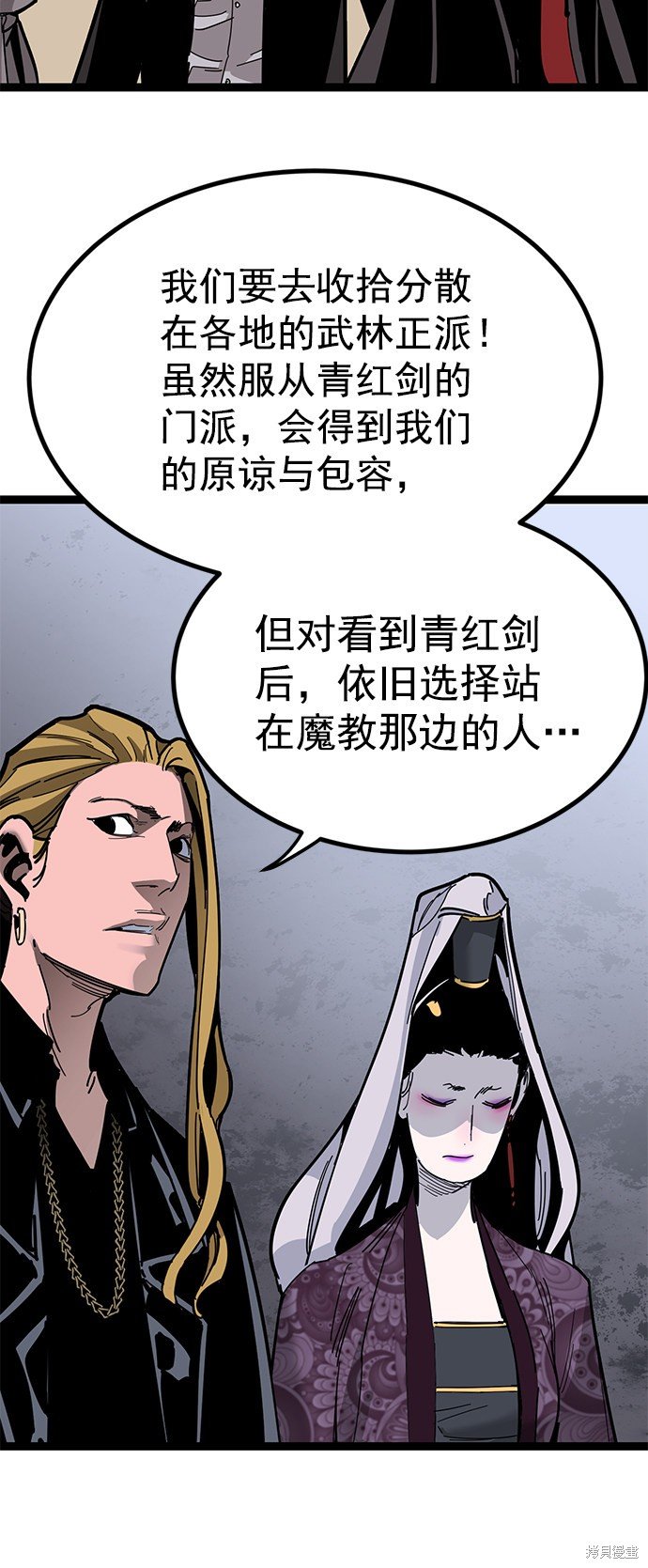 第166话