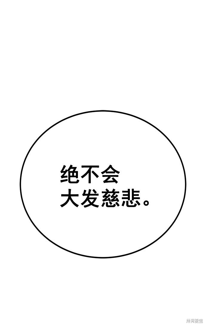 第166话