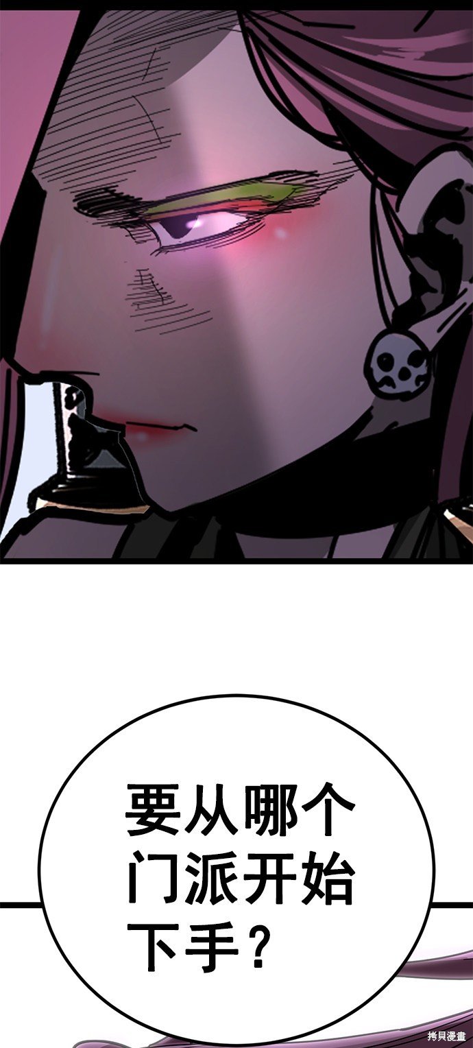 第166话