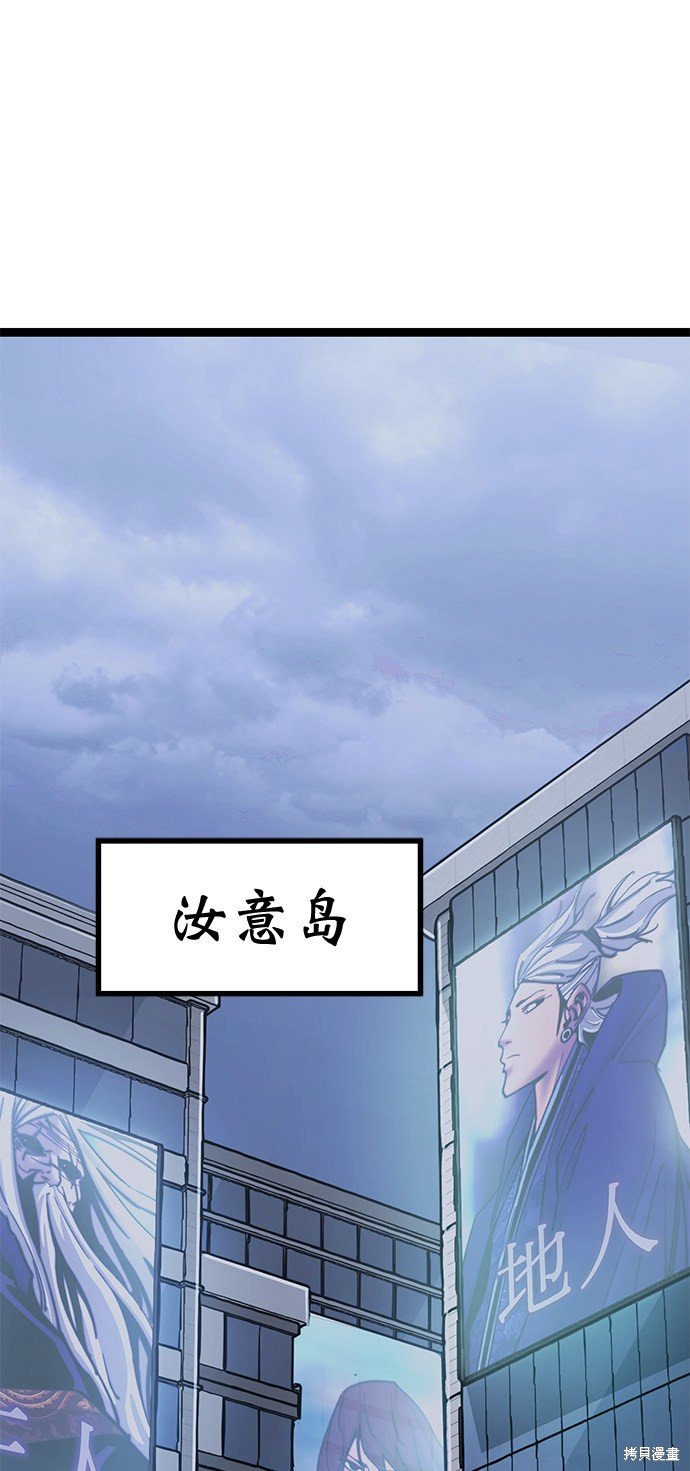 第166话