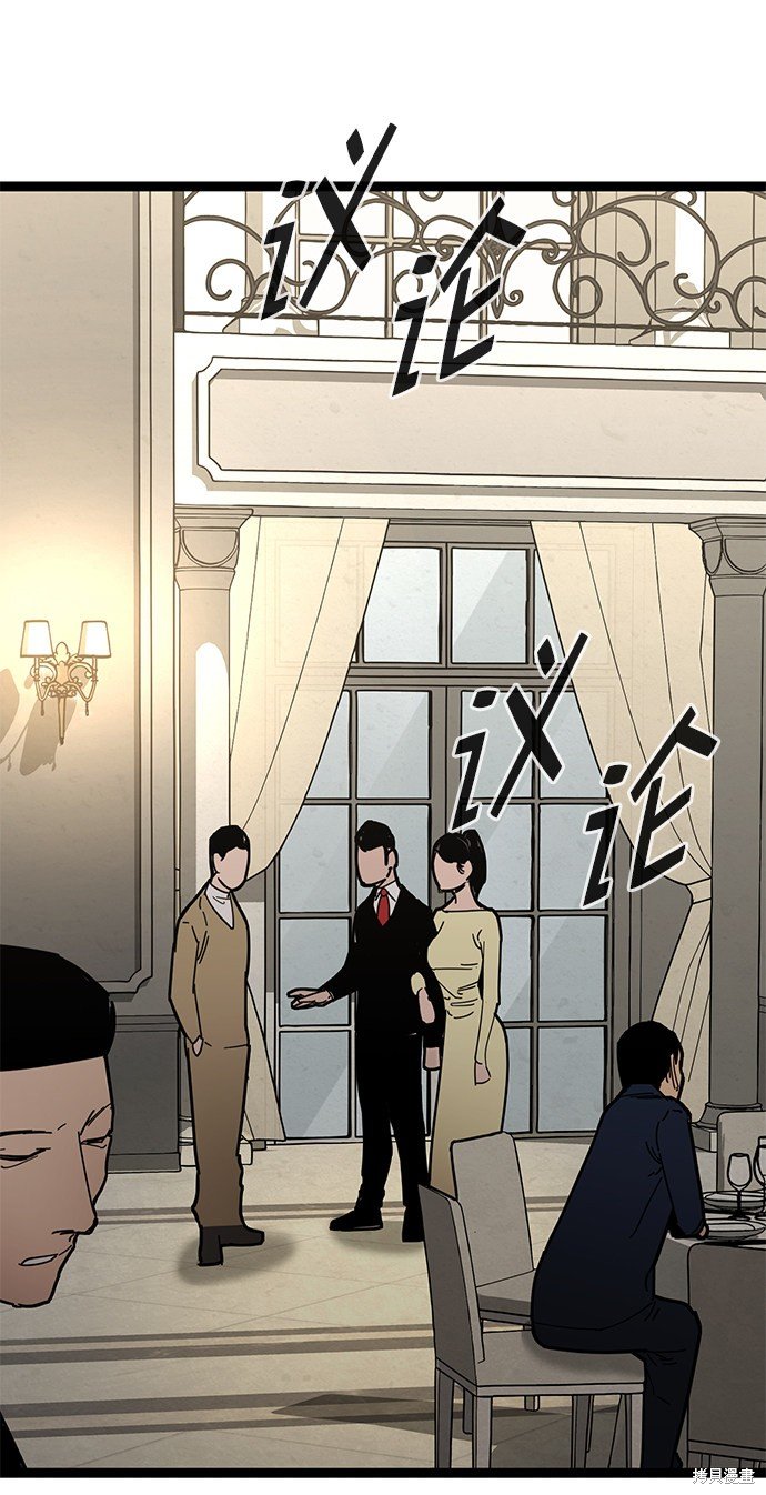第166话