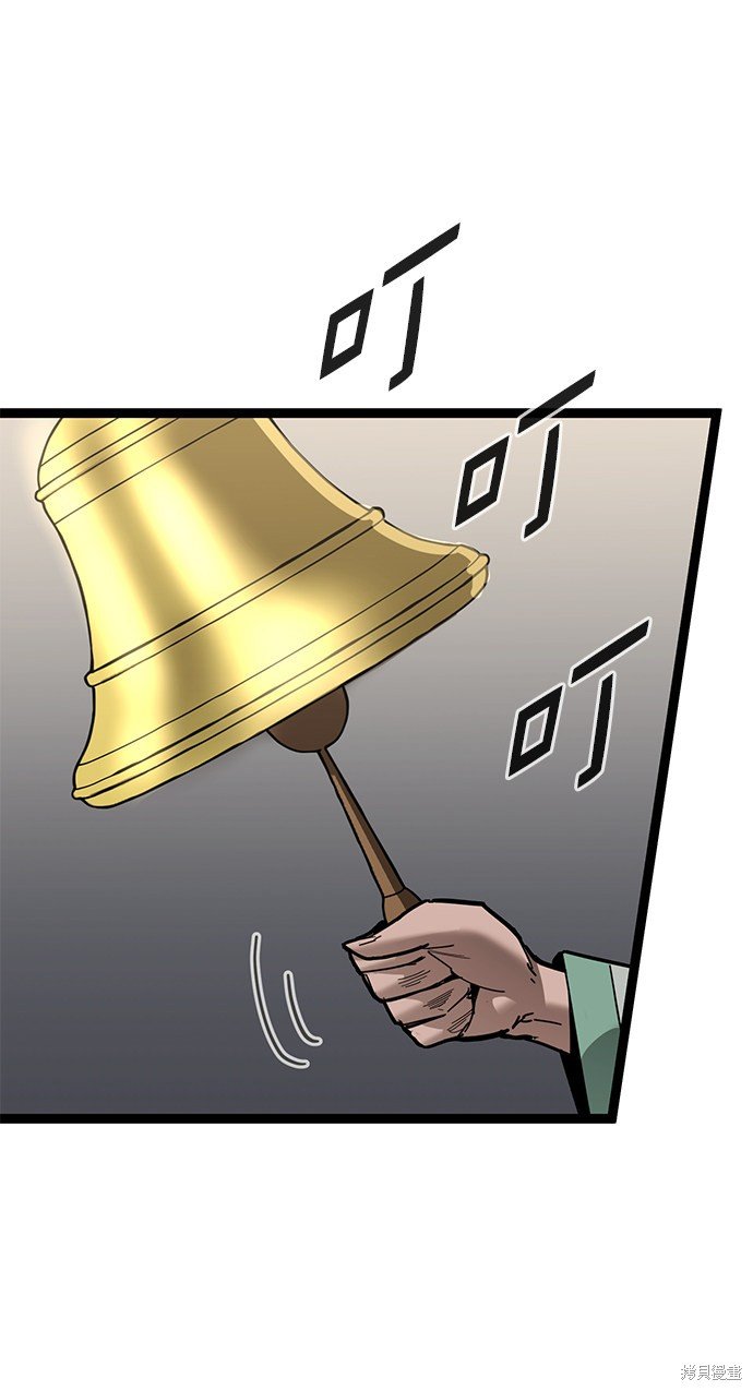 第166话