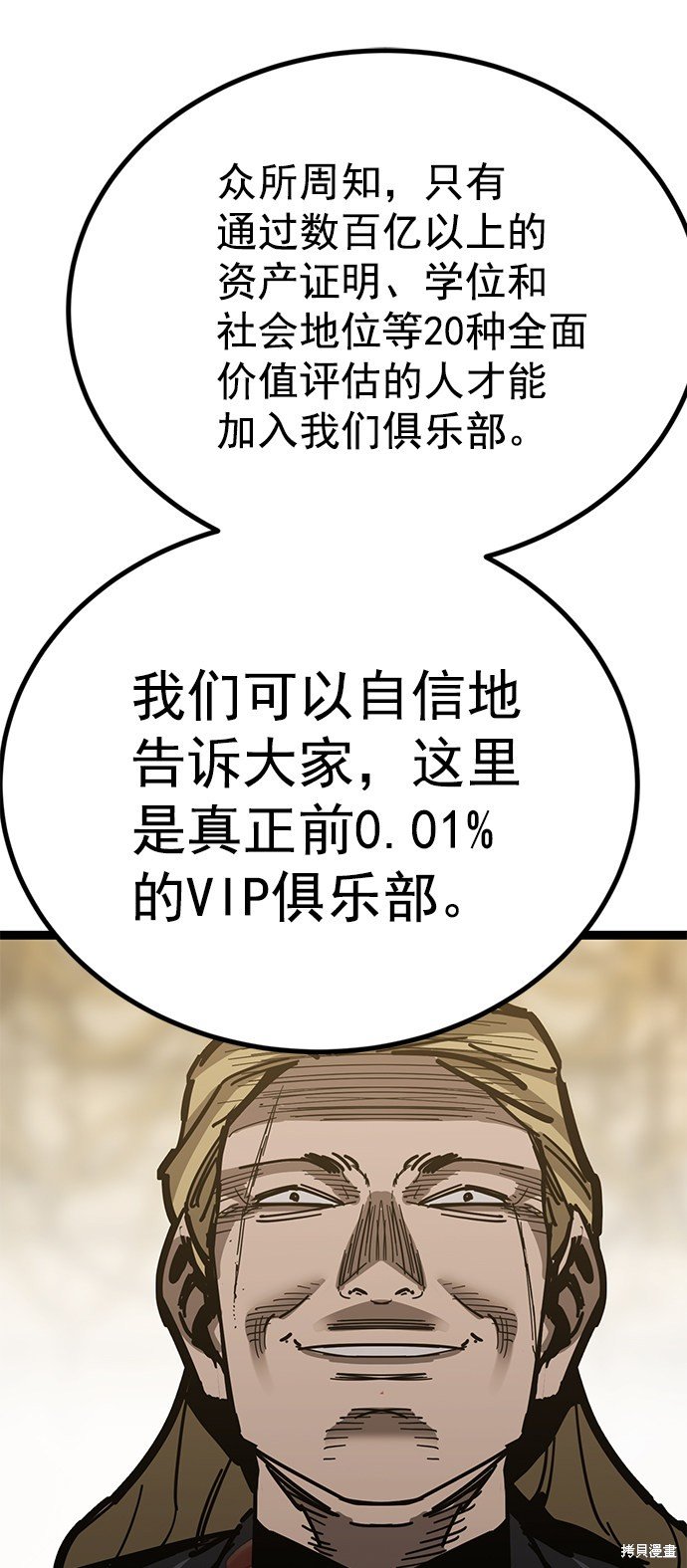 第166话