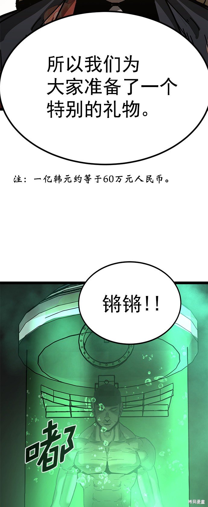 第166话