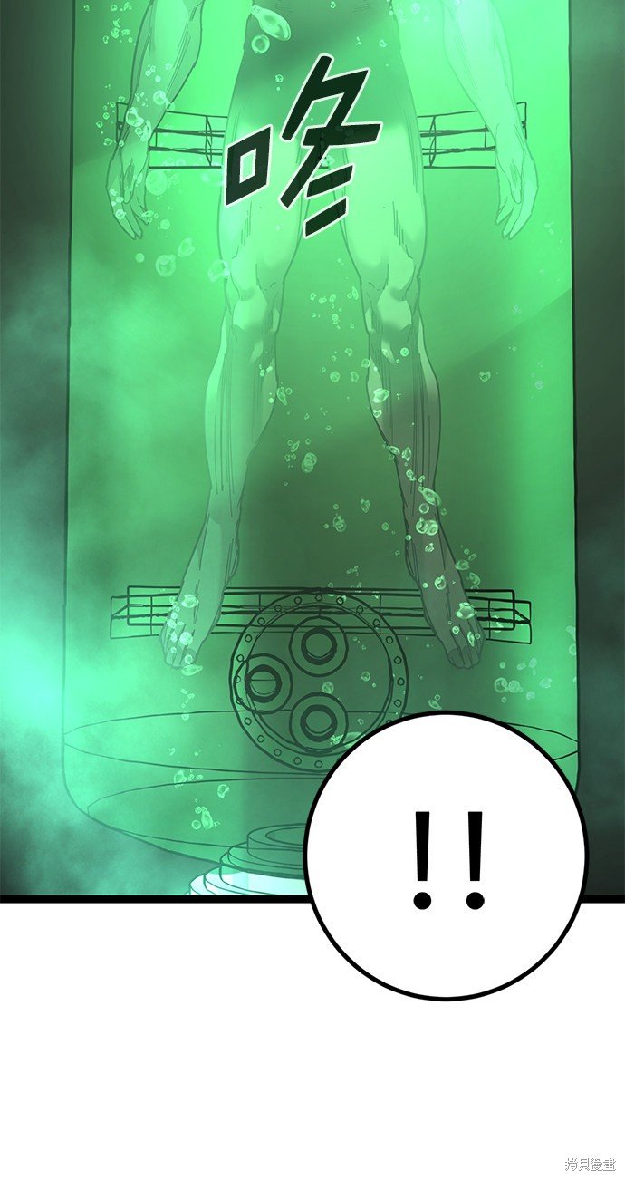 第166话