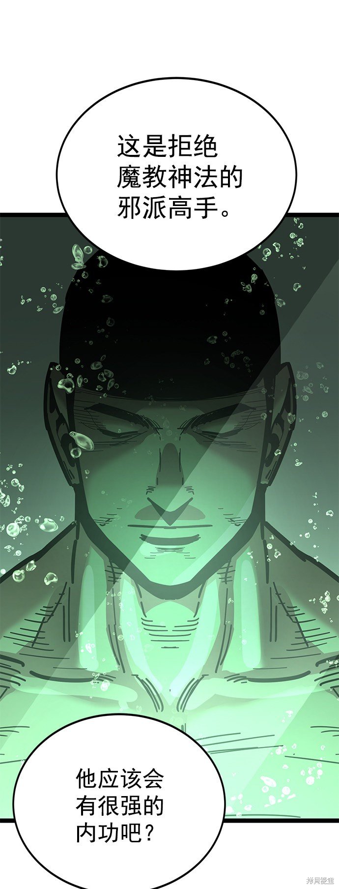 第166话