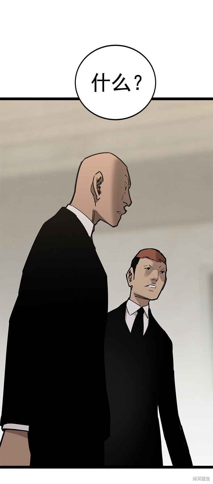 第166话