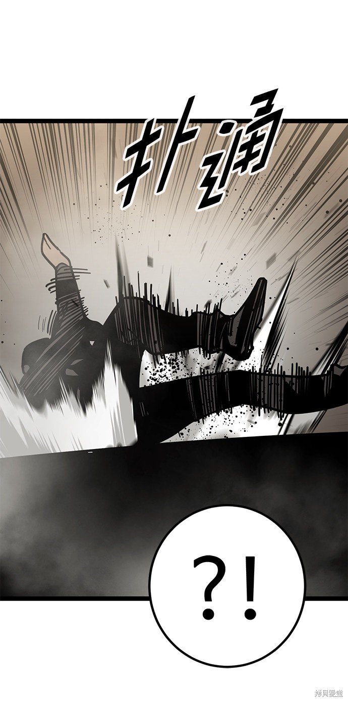 第166话