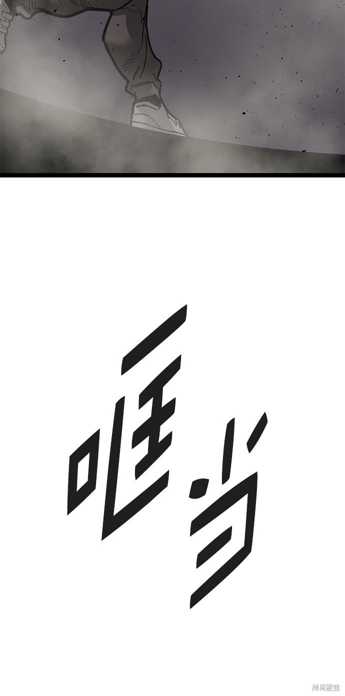 第166话
