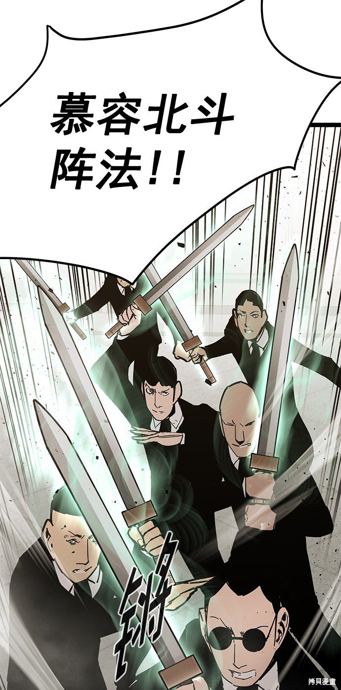 第166话