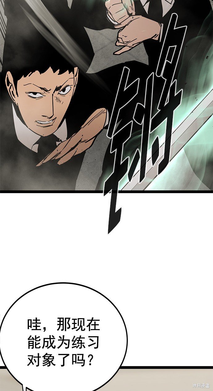 第166话