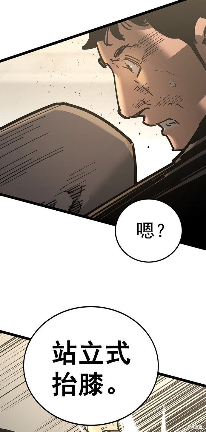 第166话