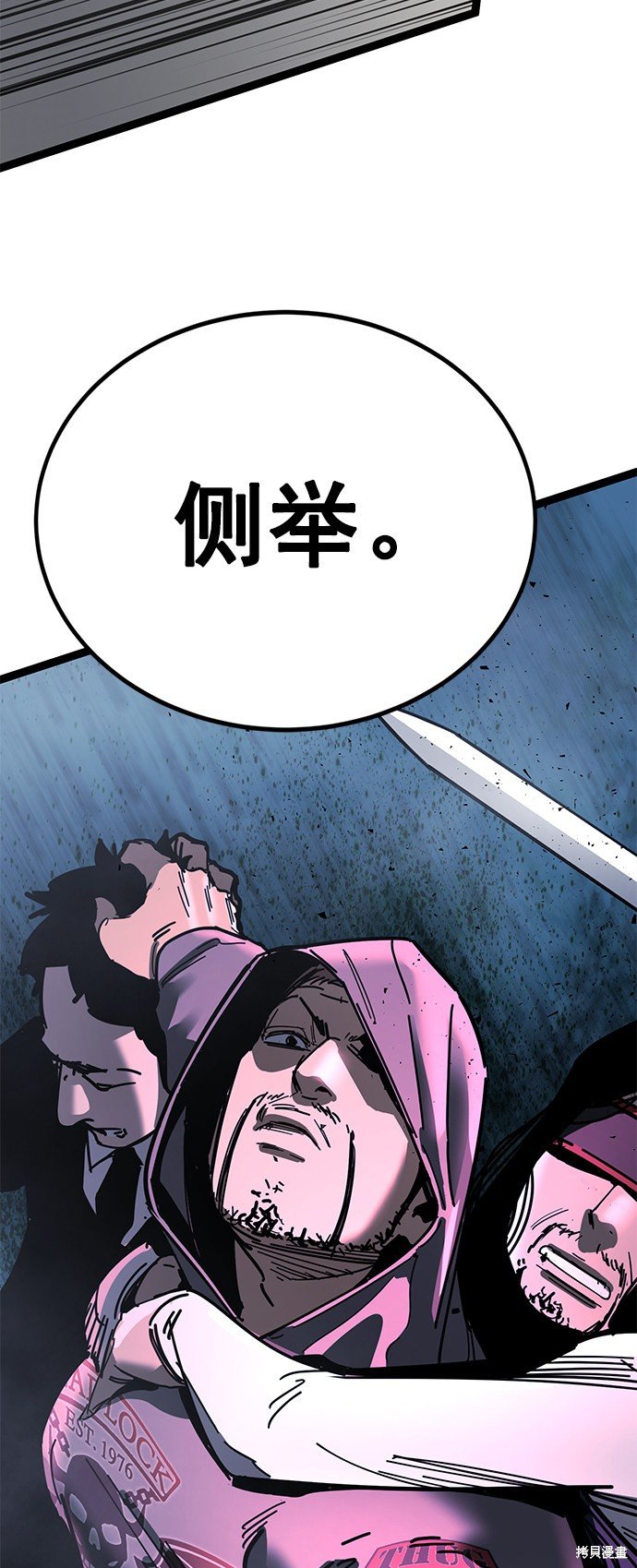 第166话
