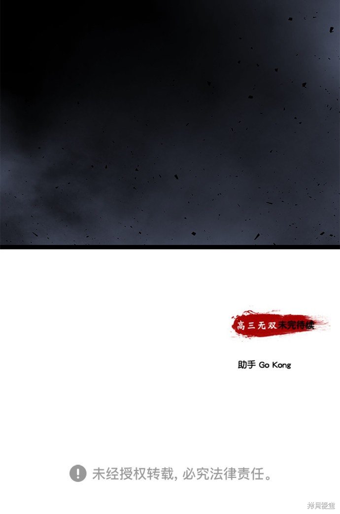 第166话