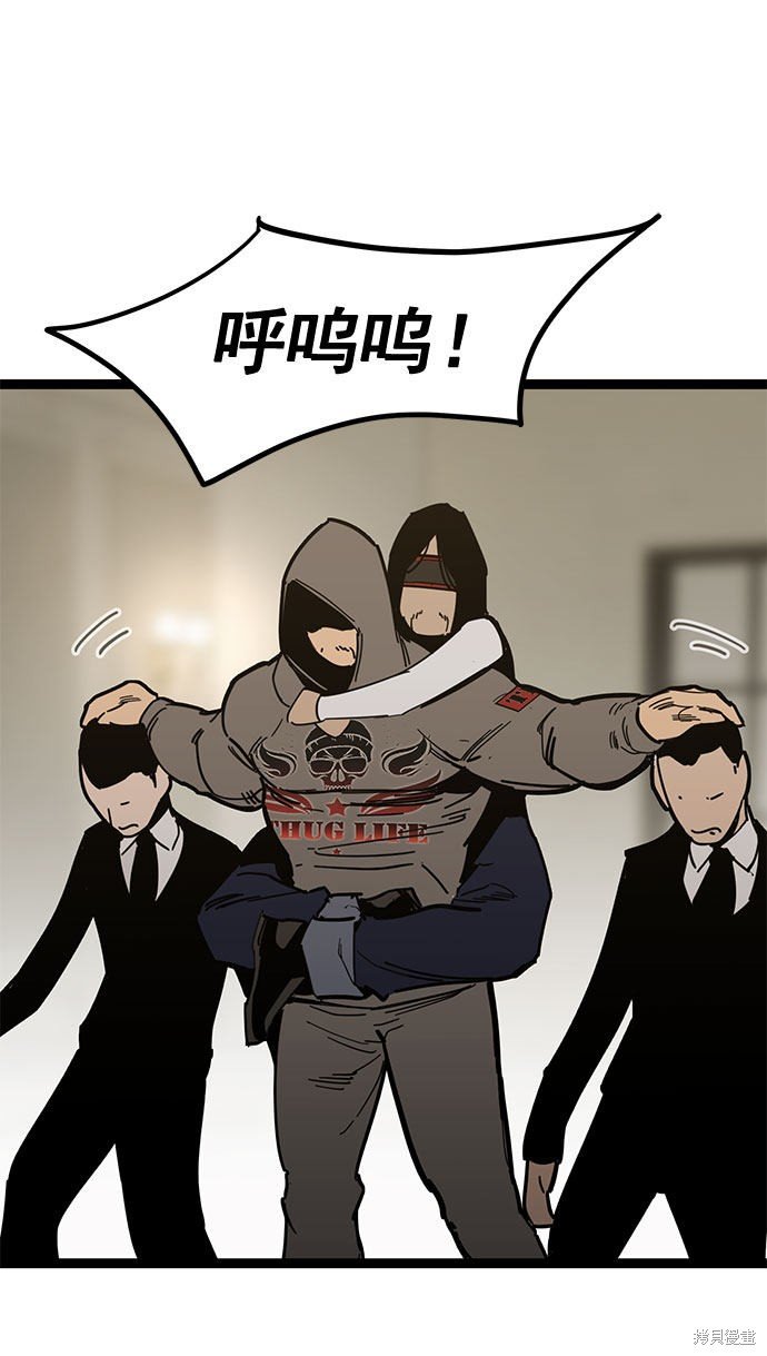 第167话
