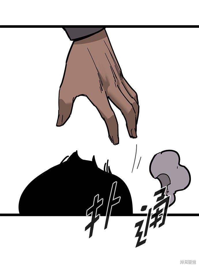 第167话