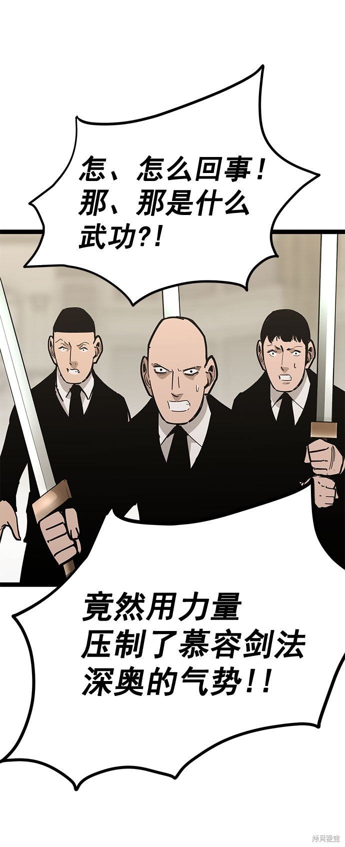 第167话