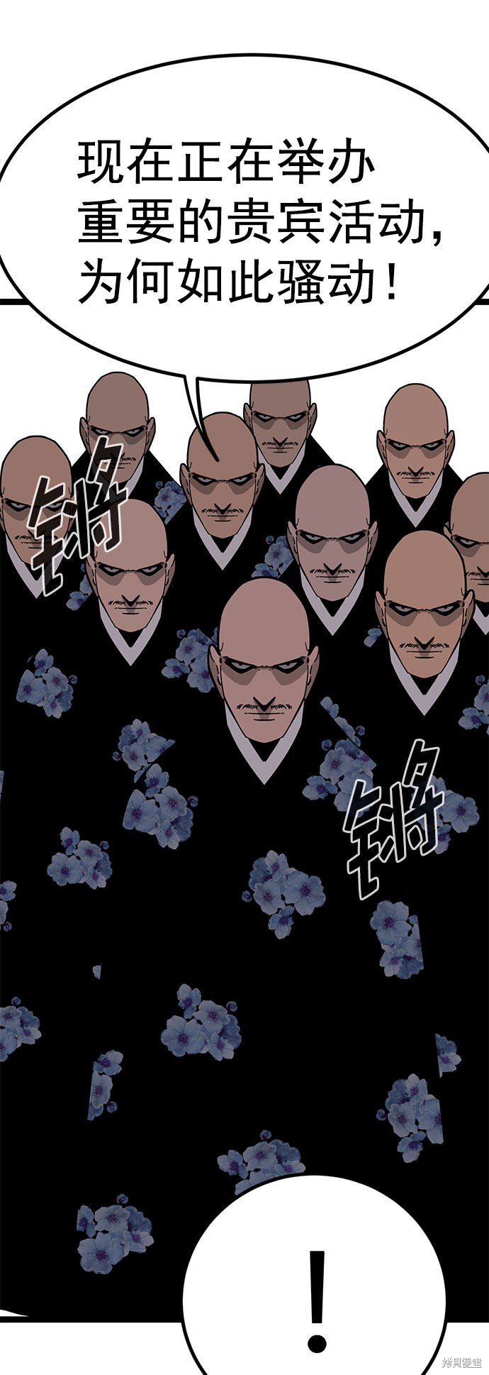 第167话