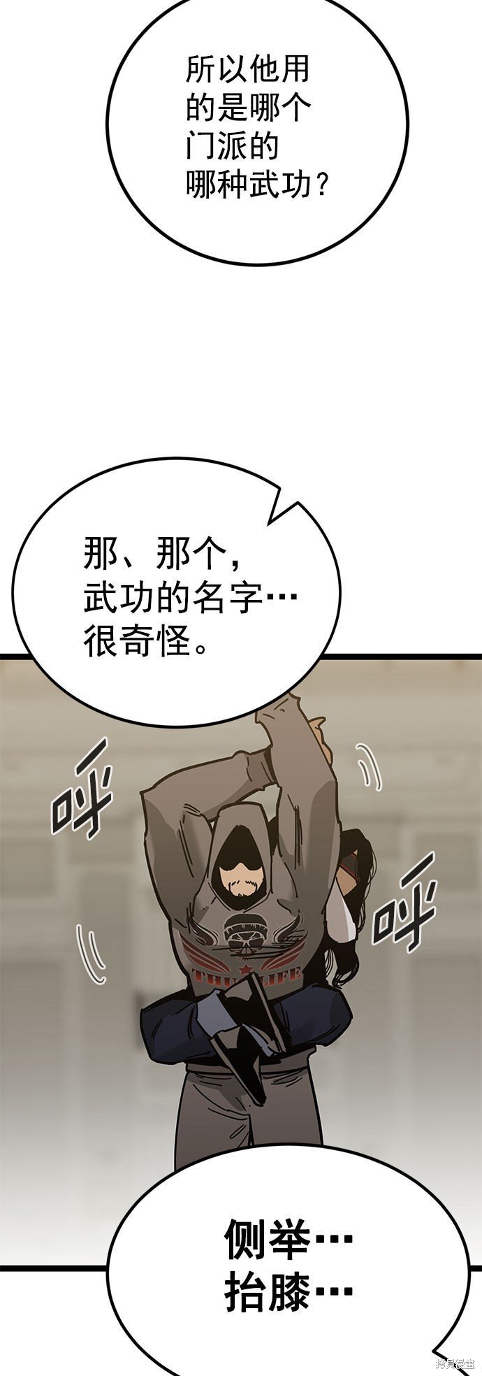 第167话