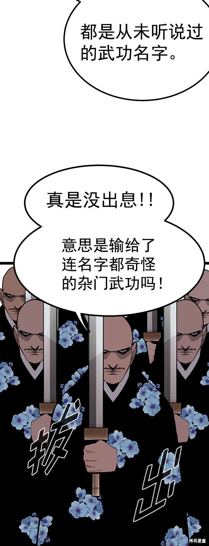 第167话