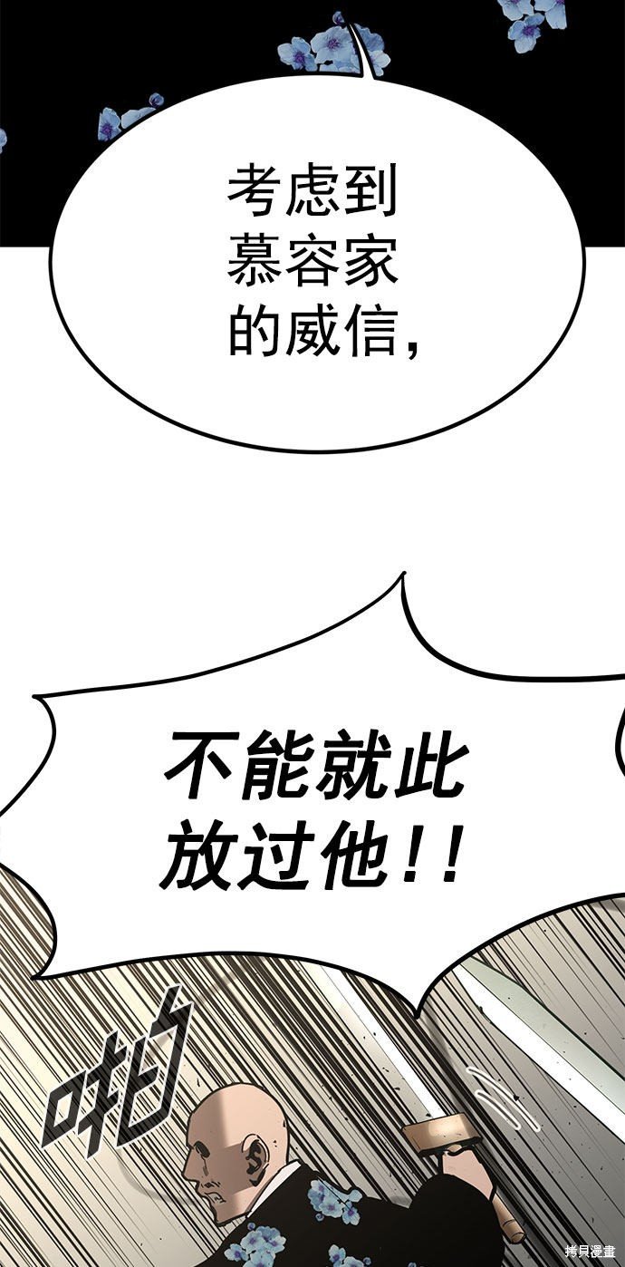 第167话