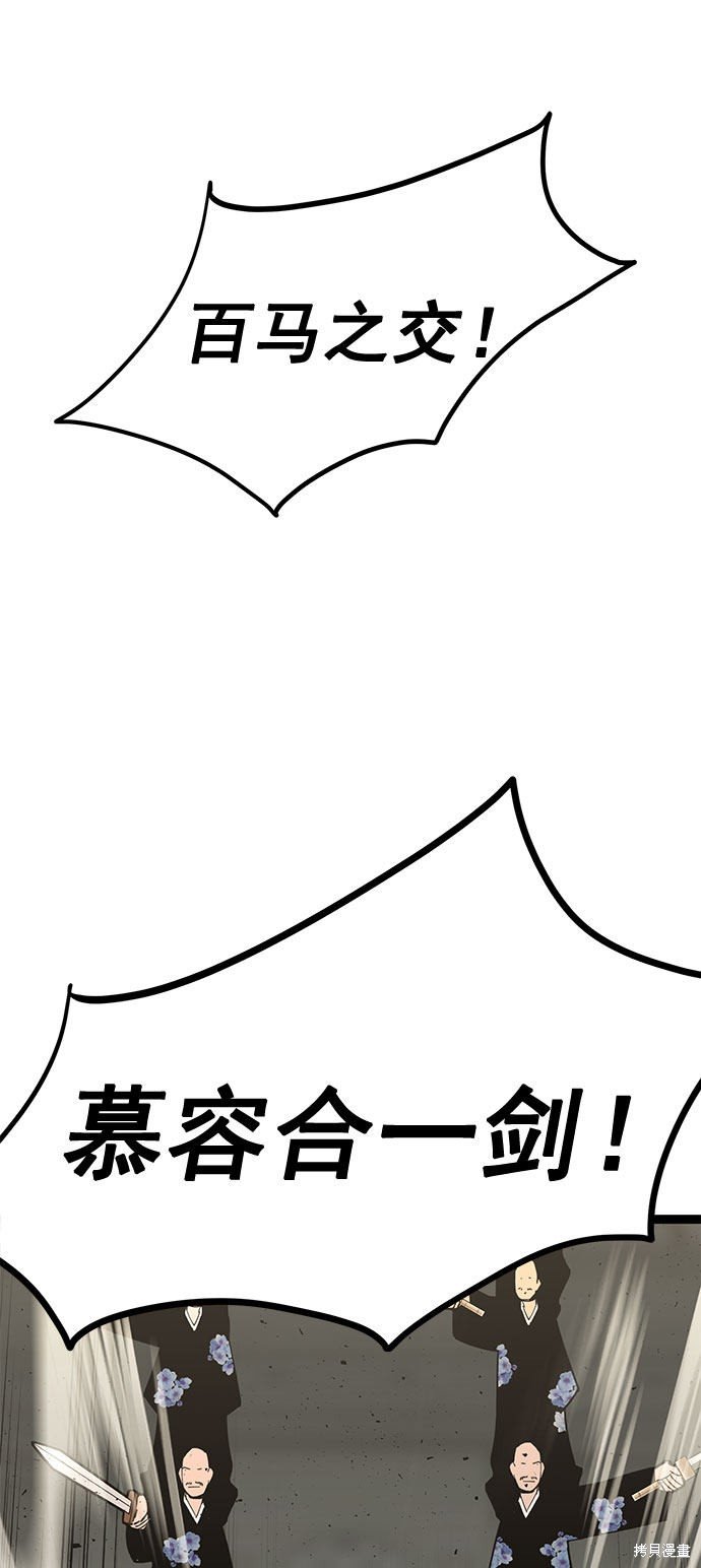 第167话