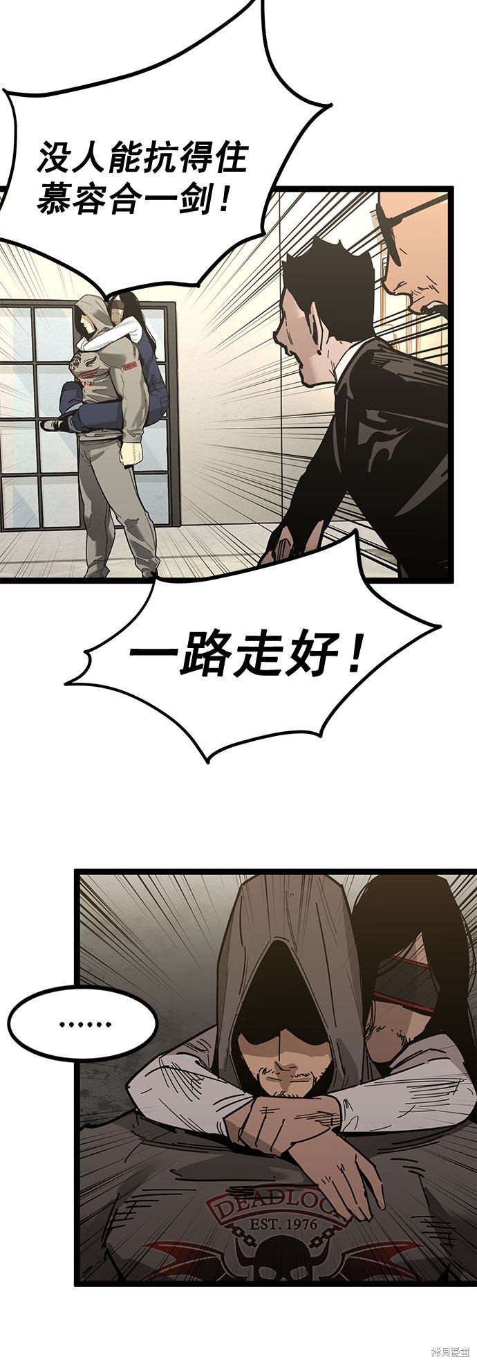 第167话